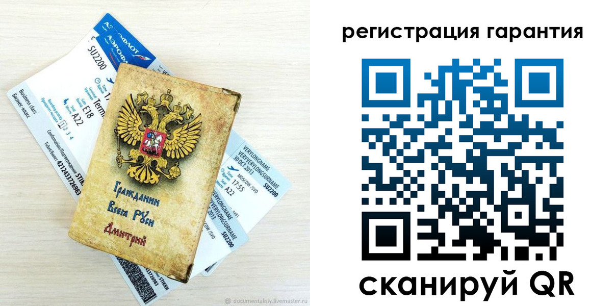 прописка в Ясногорске