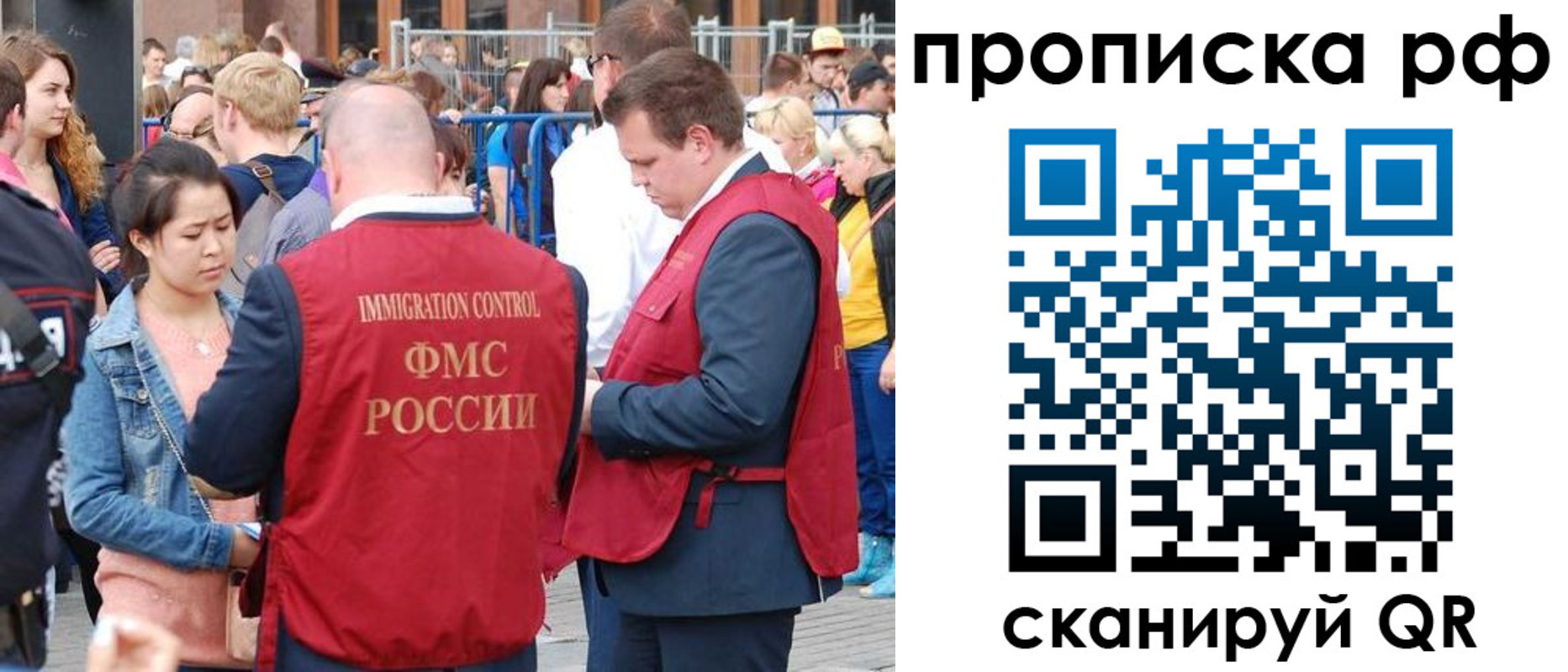 прописка 2025 в Ясногорске